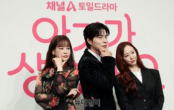 [포토] 아기가생겼어요 오연서-홍종현-김다솜 '우리는 친구'