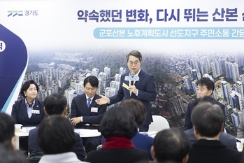 김동연 지사, 달달버스 타고 군포로… "미래도시 만들기 최선"