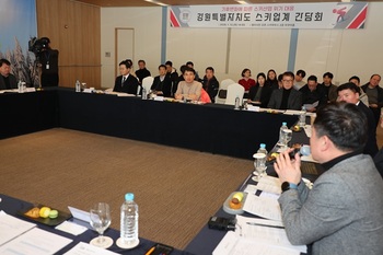 강원특별자치도, 기후변화에 따른 스키 산업 위기 해법 모색 나서