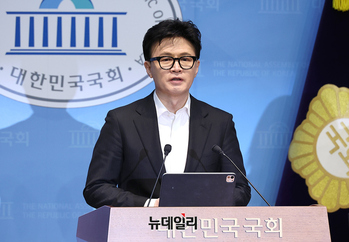 [포토] 한동훈 전 대표, 국민의힘 제명 관련 긴급 기자회견