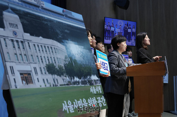 [포토] 서울시장 출마선언 하는 서영교 민주당 의원