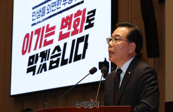 [포토] 의총서 발언하는 송언석 국민의힘 원내대표