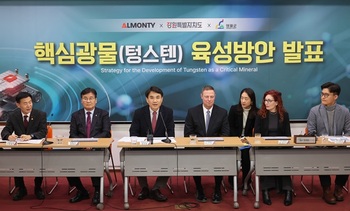 강원특별자치도, 핵심광물(텅스텐) 육성 방안 발표 ··· 김진태 "핵심광물 클러스터 조성해 100% 자급체계 구축"