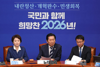 [포토] 최고위서 발언하는 정청래 더불어민주당 대표