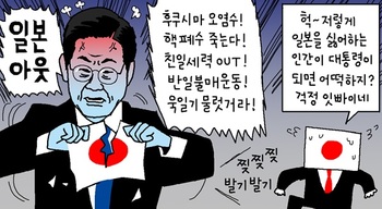 [윤서인의 뉴데툰] 드럼통