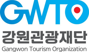 강원관광재단, '지역 주도형 관광 서비스 경쟁력 강화 사업' 지속 지원 선정 ··· 국비 8000만 원 확보
