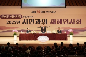 신상진 성남시장, 50개 동 순회하며 시민과 소통