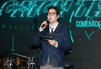 [포토] 캐치더영 소개하는 MC준