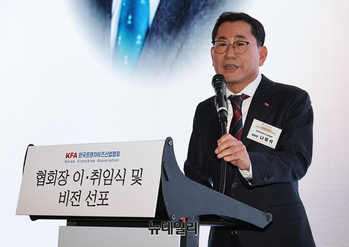[포토] 제9대 나명석 한국프랜차이즈산업협회장 취임사