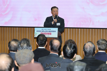 [포토] 신년사하는 고광선 대한노인회 서울시연합회장