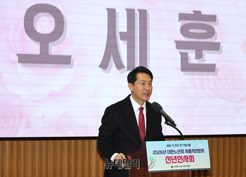 [포토] 축사하는 오세훈 서울시장