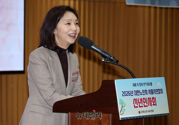 [포토] 축사하는 최호정 서울시의회 의장