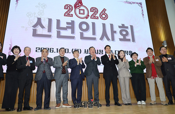 [포토] 2026 대한노인회 서울시연합회 신년인사회