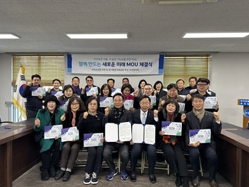 "수원 군 공항 이전하자"… 시민협의회, 한국자유총연맹과 MOU