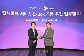 [포토] 코엑스-CJ대한통운, 국내 최초 AI 전시 물류 서비스 '엑스박스(ExBox)' 론칭