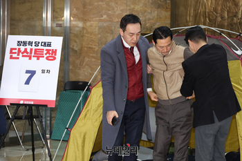 [포토] 부축 받으며 이동하는 장동혁 국민의힘 대표