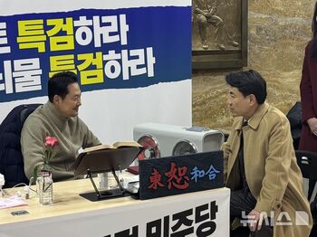장동혁 외면하고 사표 낸 우상호 ‥ 첫 행보는 '출향강원도민' 행사 