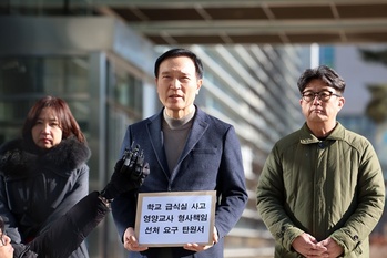 임태희 경기교육감, "영양교사에게 선처를"… 검찰에 탄원서 제출