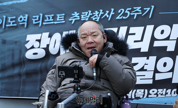 [포토] 발언하는 이규식 서울장애인차별철폐연대 상임대표