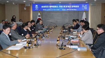 평택시, 삼전 평택캠퍼스 P5공사 대비 ‘선제적 대응체계’ 가동