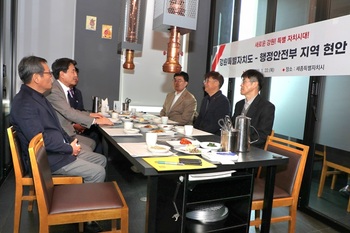 강원특별자치도, 22일 행정안전부 지역 현안 간담회 개최