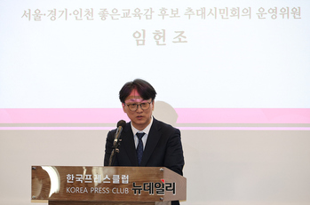 [포토] 경과보고하는 임헌조 운영위원