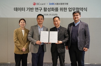 시흥시정연구원, 비씨카드와 데이터 기반 정책연구 모델 구축