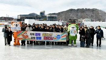 강원특별자치도, 산천어축제서 도민 목소리 담은 이색 '청렴 캠페인' 펼쳐