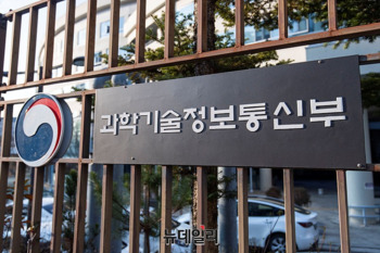 정부, 독파모 추가 정예팀 공모 착수 “더 큰 도전으로”