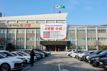 고양시, 분양 상가 중도금 선취에 제동… 업무 처리 기준으로 대처
