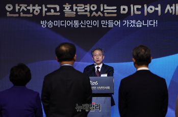 [포토] 신년인사하는 방문신 한국방송협회장