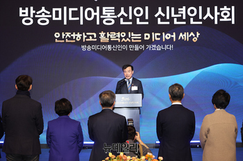 [포토] 신년 인사하는 김종철 방미통위 위원장