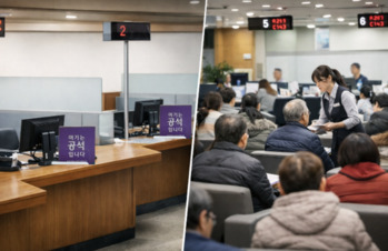 은행 창구는 남고 직원만 줄었다 … '비어 있는 공간' 늘어나는 영업점