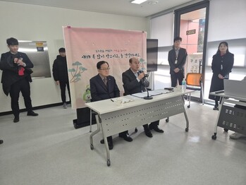 동두천시, ‘스마트경로당’ 통해 어르신 신년 인사회 