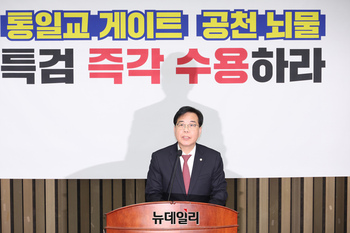[포토] 의총서 발언하는 송언석 국민의힘 원내대표