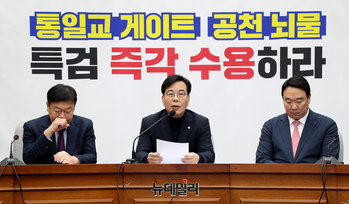 [포토] 원내대책회의서 발언하는 송언석 국민의힘 원내대표