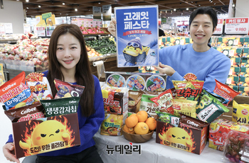 [포토] 이마트, 29일부터 고래잇페스타 시작...과자부터 만감류까지...원하는 대로 골라담자