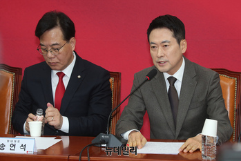 [포토] 최고위서 발언하는 장동혁 국민의힘 대표