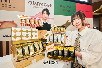 [포토] 여의도서 '오미야게 쇼핑' 만나보세요