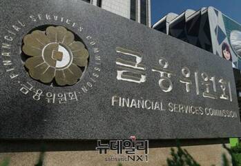 "대주주 범죄 이력 심사" … 가상자산사업자 진입규제 강화 