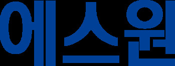 에스원,  고객·수주 확대에 작년 영업익 2346억원 … 전년比 12%↑
