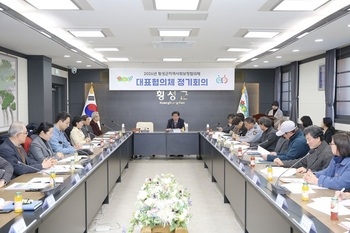 횡성군지역사회보장협의체, 1분기 대표협의체 정기회의 개최