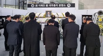 세종시청 故 이해찬 전 국무총리 분향소, 31일 정오 운영 종료