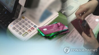 외국인 카드 결제액 20조원 시대 … 카드업계 ‘내국인→외국인’ 성장공식 바뀐다