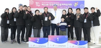 신의현 선수, 전국장애인동계체육대회 3관왕 쾌거