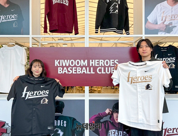 [포토] 현대백화점 목동점, 키움히어로즈X나이키 콜라보 상품 만나보세요