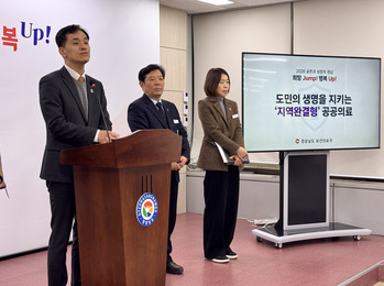 '아프면 지역에서 치료한다'… 경남 공공병원 확충 가속