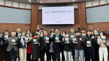 강원관광재단·한림대학교 지역정주지원센터 협업, 강원트립 작가단 18명 수료