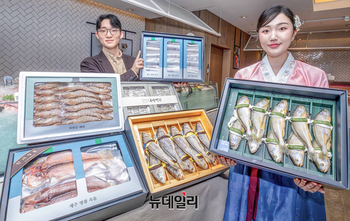 [포토] 현대백화점 "이번 설엔 '굴비' 선물하세요"