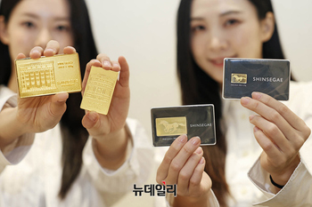 [포토] 신세계백화점 "올 설선물로 신세계 품격 담은 골드바 어때요"